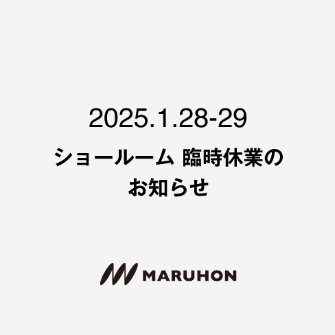【重要】ショールーム臨時休館のお知らせ