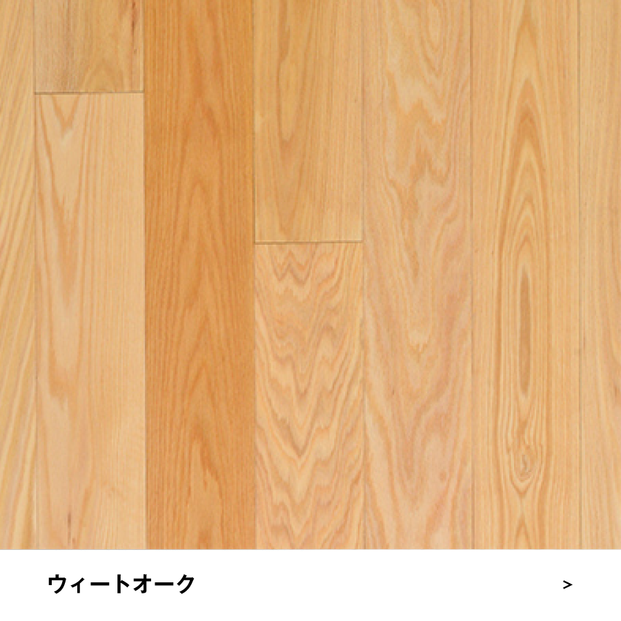 新商品のご紹介 -ウィートオーク-