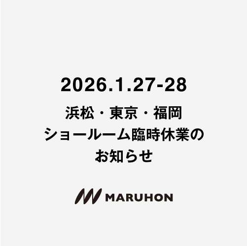 【重要】浜松・東京・福岡ショールーム臨時休館のお知らせ