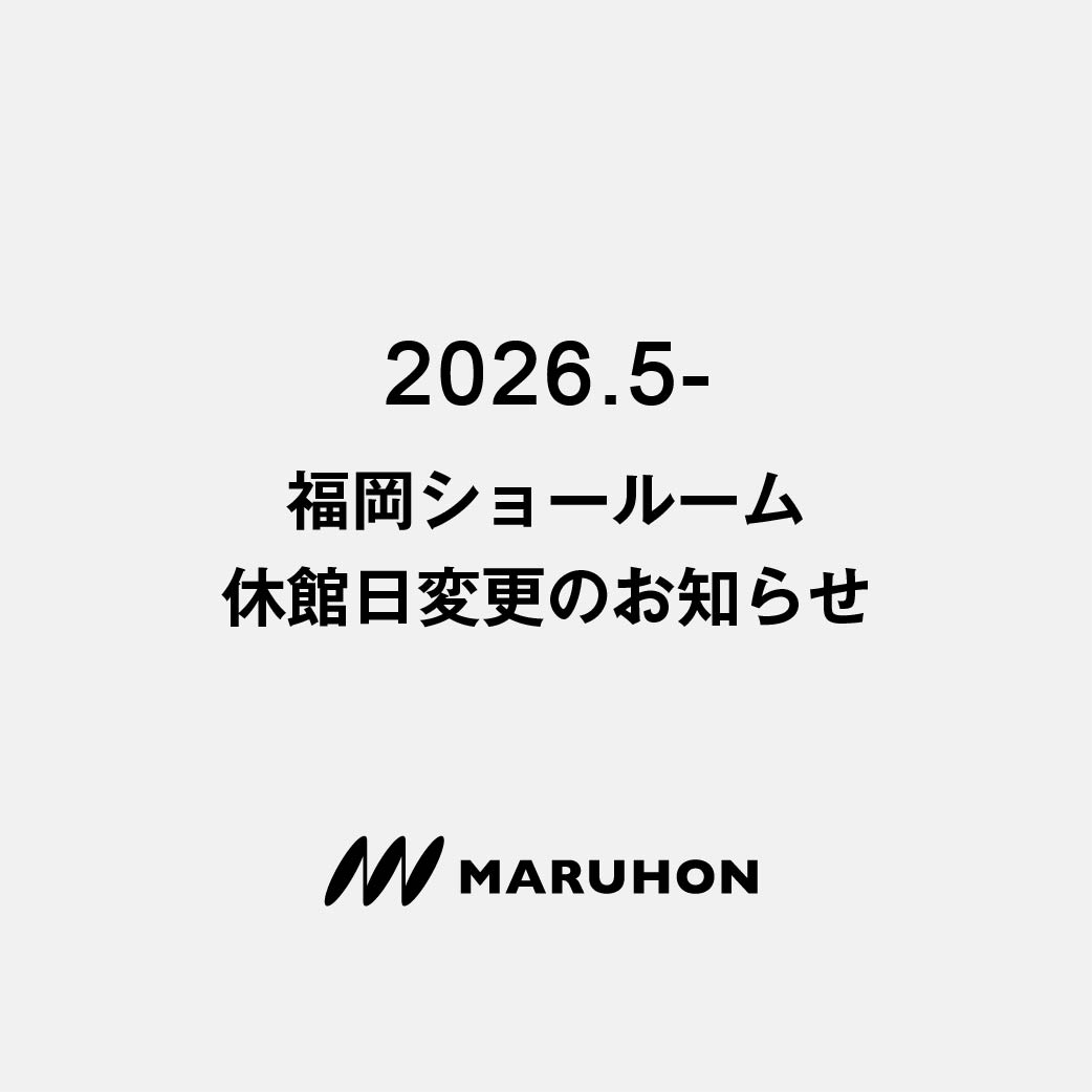 【重要】福岡ショールーム休館日変更のお知らせ