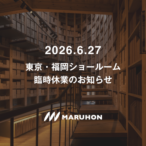 【東京・福岡】6月27日（土）台風接近によるショールーム臨時休館のお知らせ