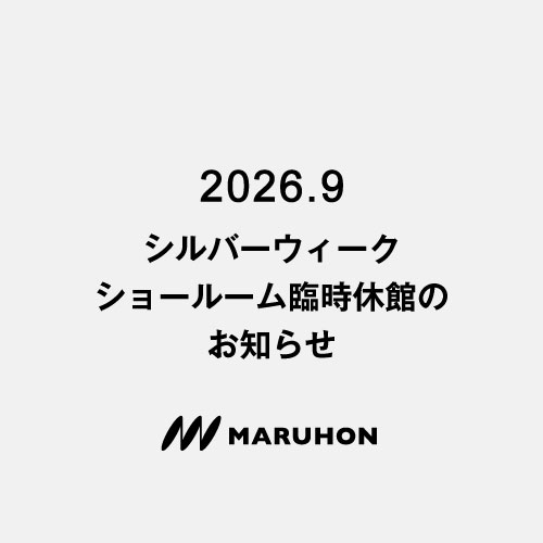 【重要】シルバーウィーク ショールーム臨時休館のお知らせ