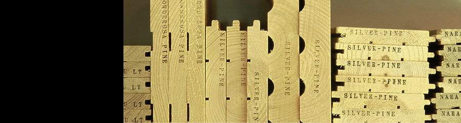 無垢木材を体感するマルホンショールーム｜東京（新宿）ショールームのご案内　国内外の豊富な無垢木材をご紹介しています