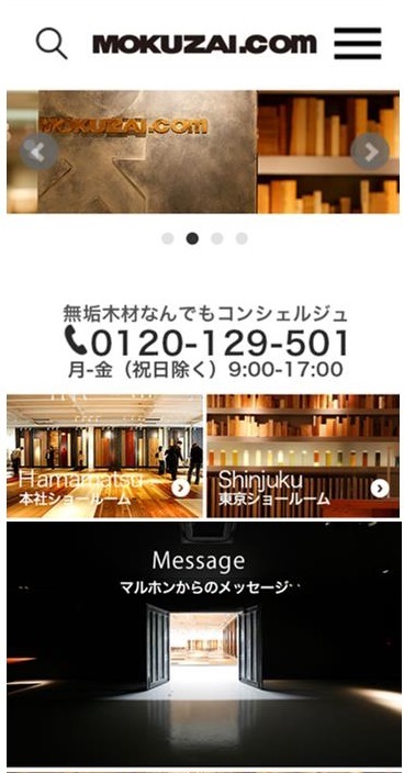 20150715_smartphone.jpg