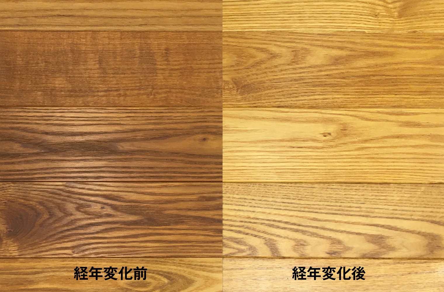 タモ熱処理 無垢フローリング 施工例