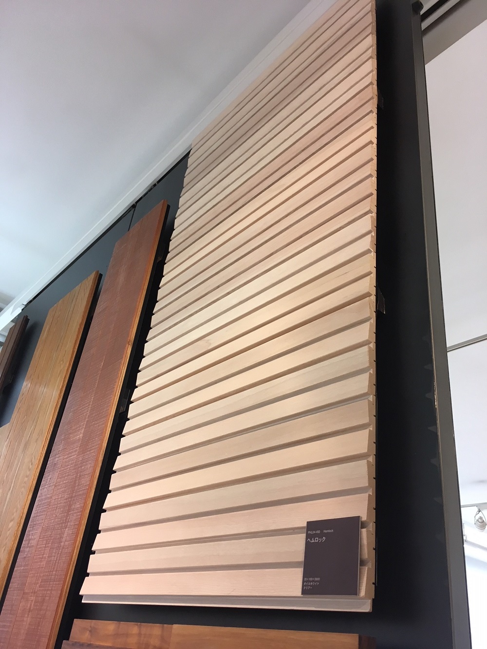 本社ショールーム リブパネリング展示