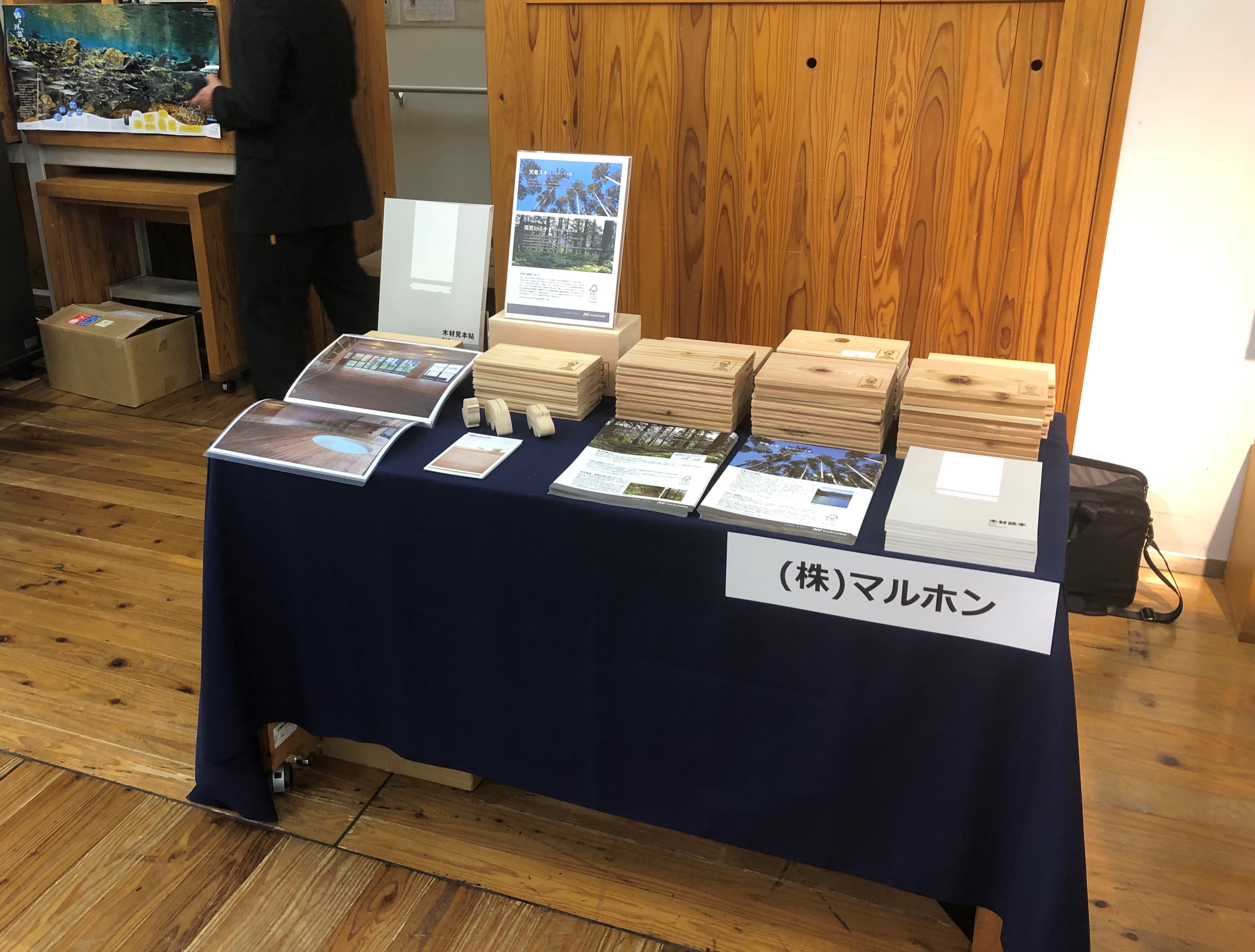 みなとモデル木材製品展示会