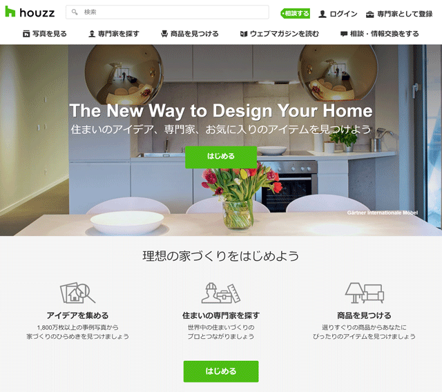 houzz