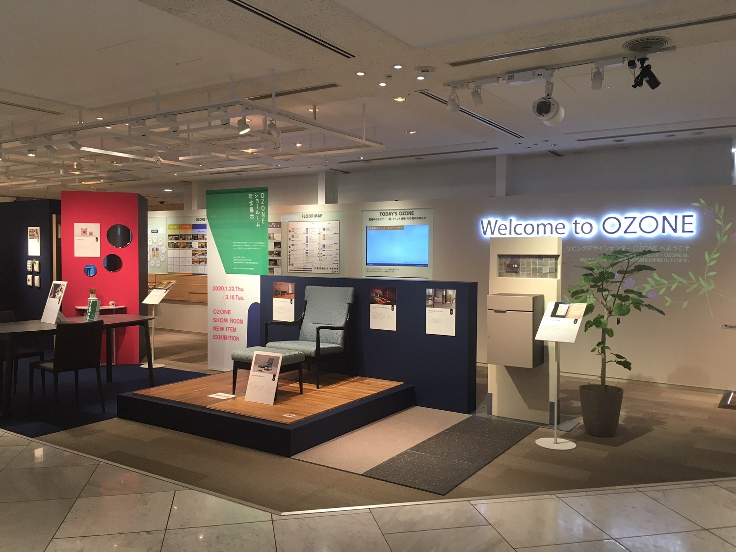 Ozone Ozoneショールーム新作展示 3 10 火 まで 無垢フローリング 無垢材 無垢内装材 マルホン Ozone Ozoneショールーム新作展示 3 10 火 まで 無垢フローリング 無垢材 無垢内装材 マルホン