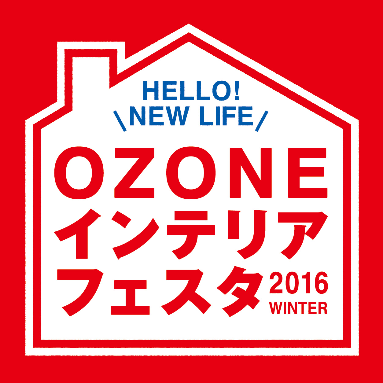 OZONE2016_logo.jpg