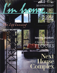 imhome201303.jpg