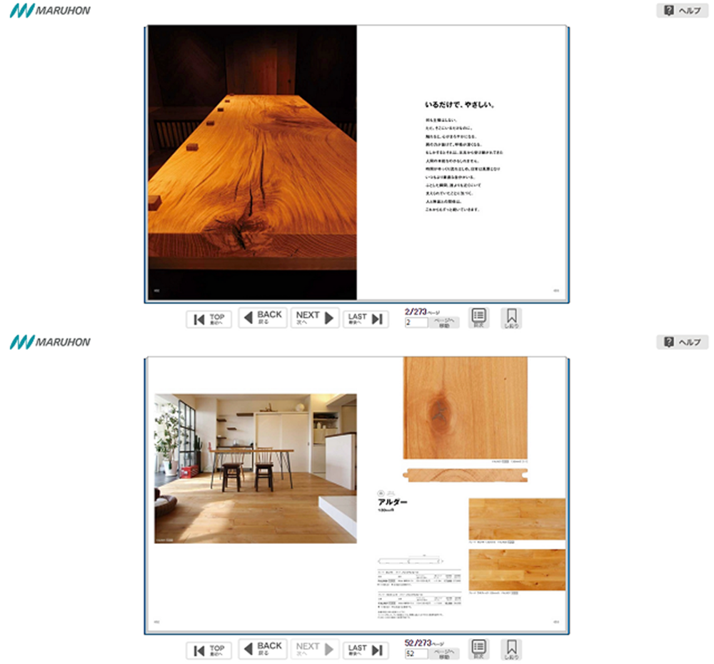 webcatalog_pic.png